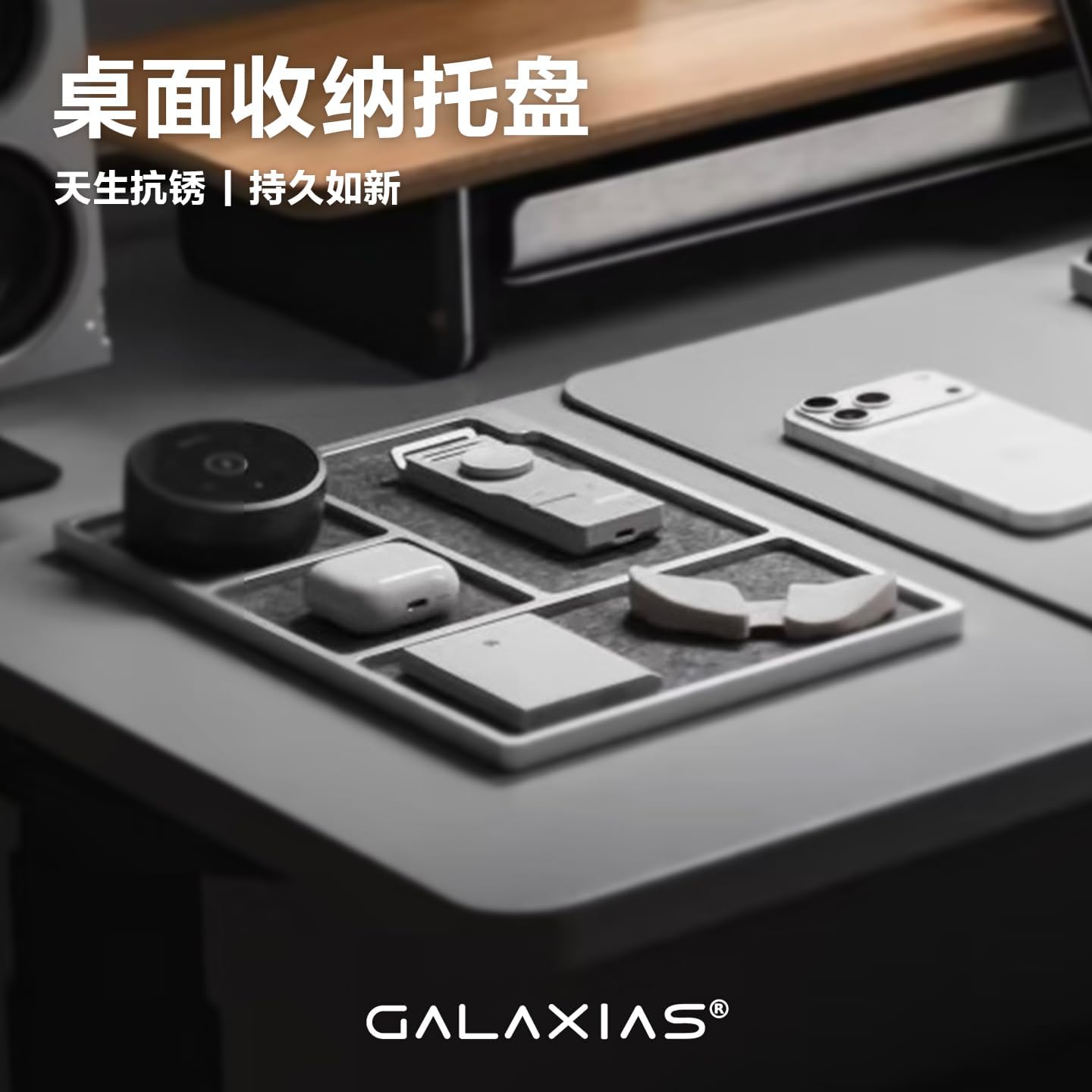 Galaxias Desktop Drawer Storage Tray, Men's Storage Box, Made of Aluminum, a Beautiful Office Desk Accessory Suitable for Both Office and Home use.