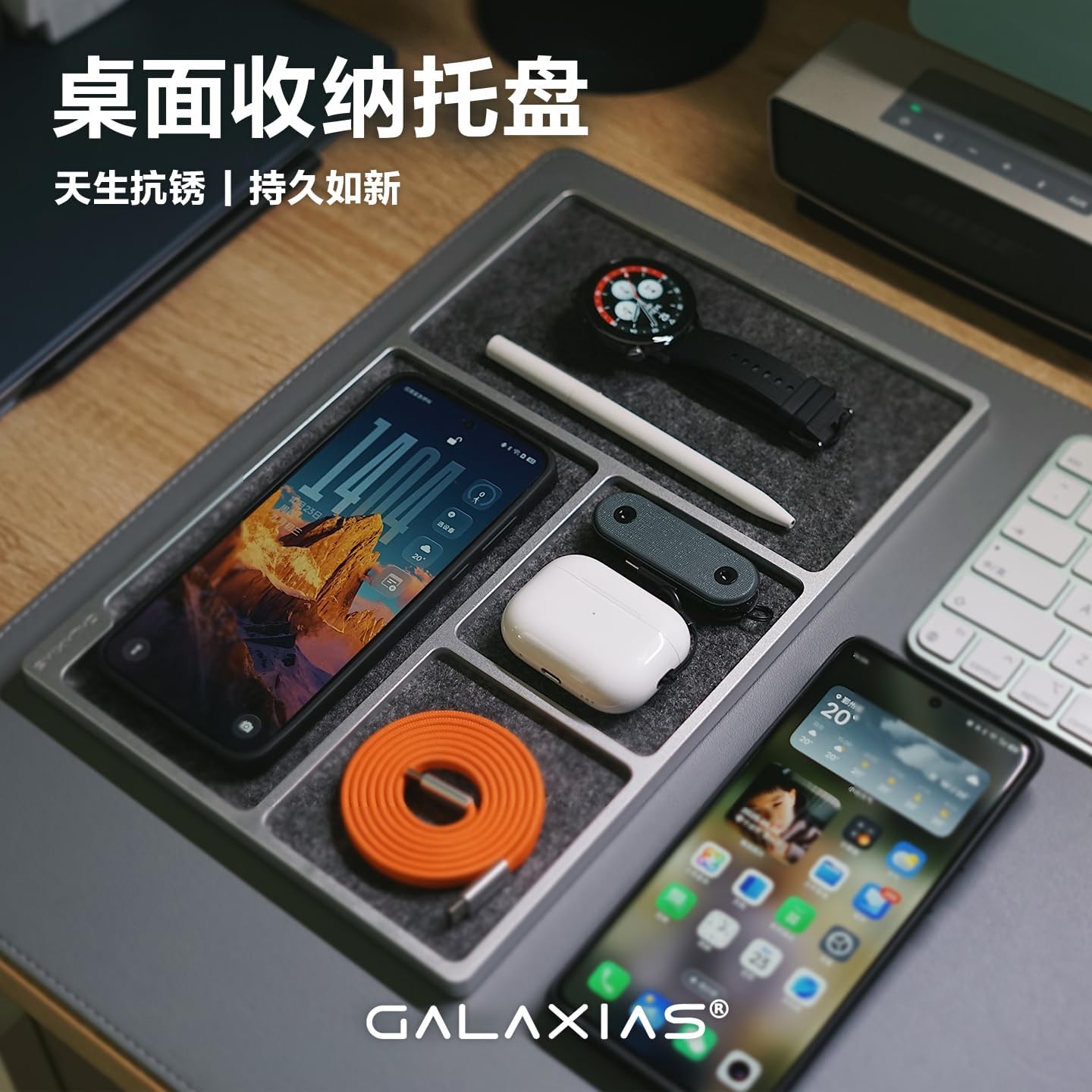 Galaxias Desktop Drawer Storage Tray, Men's Storage Box, Made of Aluminum, a Beautiful Office Desk Accessory Suitable for Both Office and Home use.